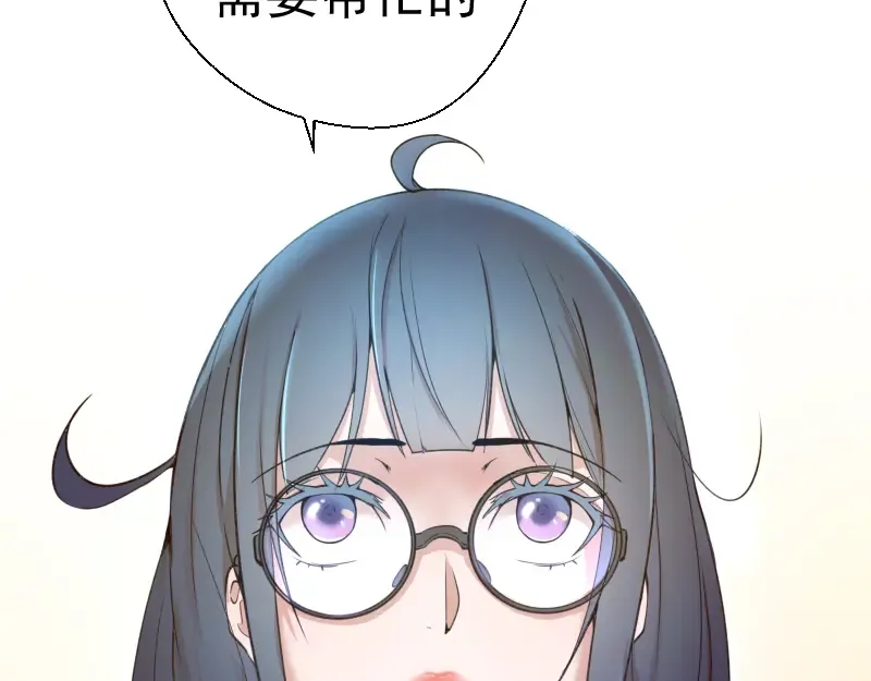 第17话 十日危机 第71页