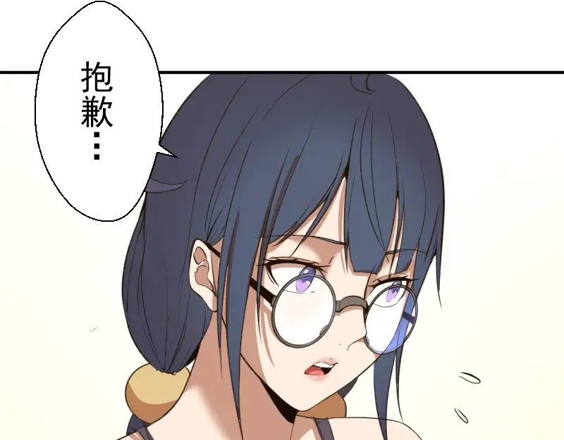 第17话 十日危机 第78页