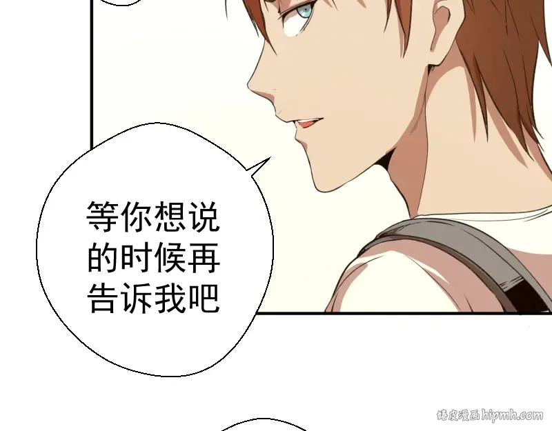 第17话 十日危机 第80页