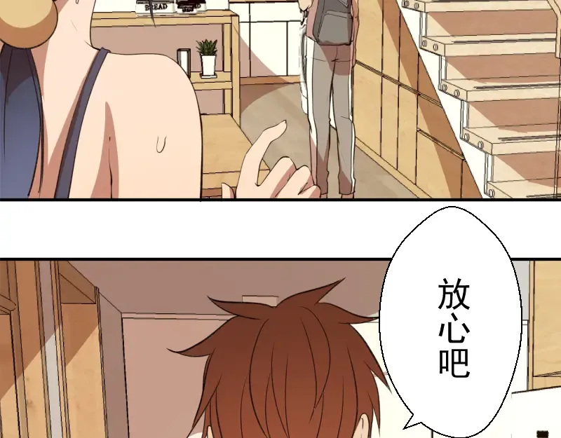 第17话 十日危机 第83页