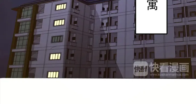 第17话 十日危机 第87页