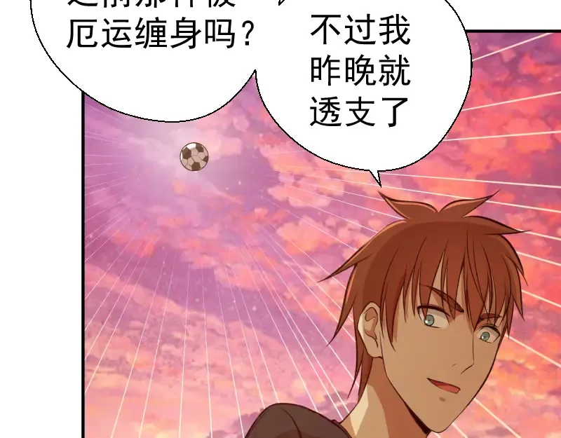 第17话 十日危机 第103页