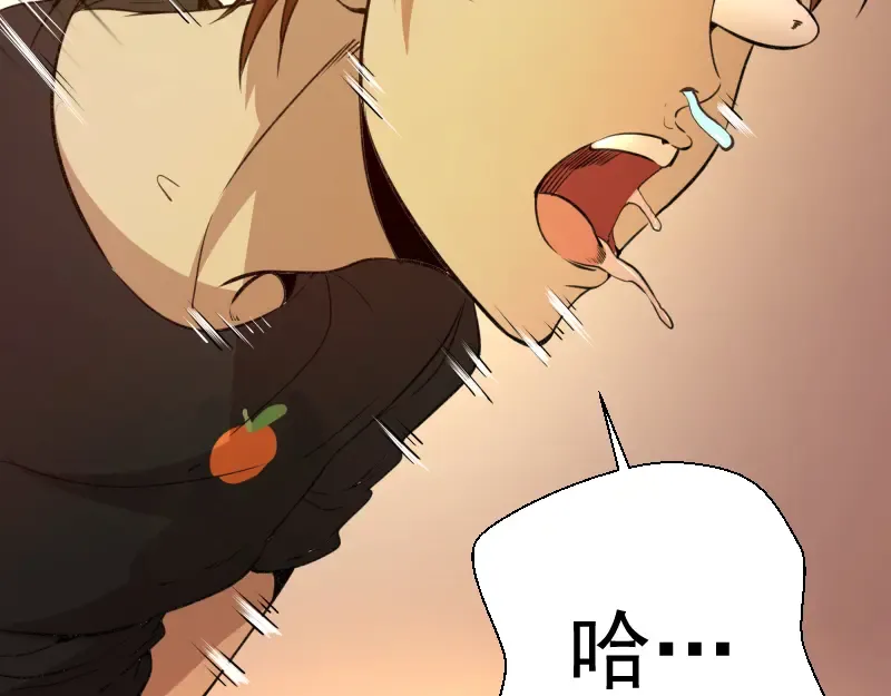第17话 十日危机 第106页