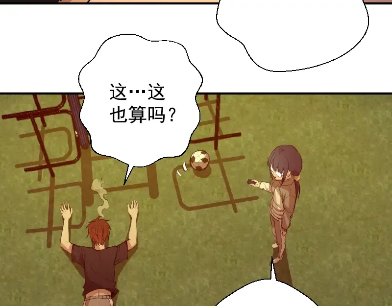 第17话 十日危机 第107页