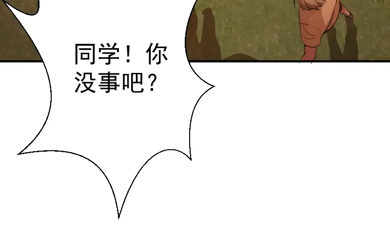 第17话 十日危机 第109页