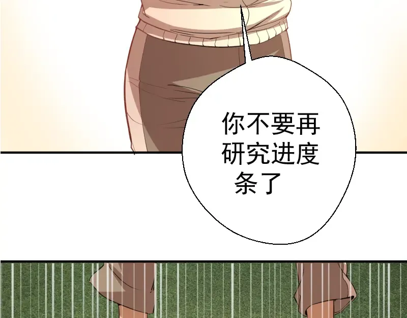 第17话 十日危机 第121页