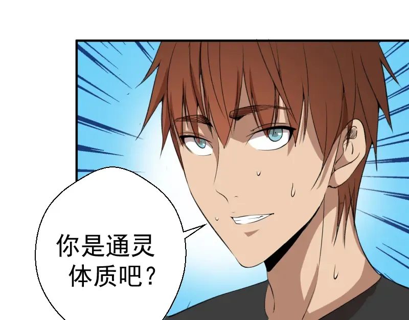 第17话 十日危机 第124页