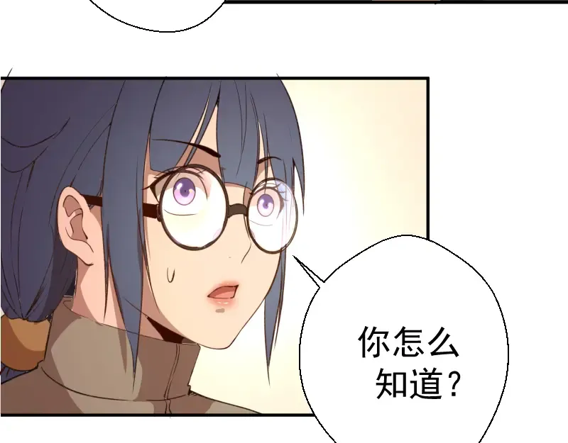 第17话 十日危机 第125页