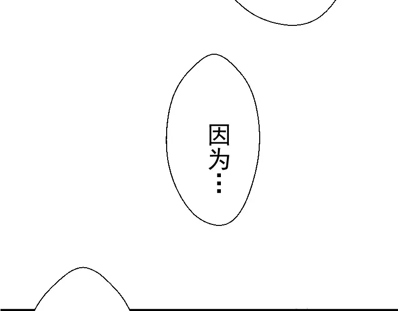 第17话 十日危机 第126页
