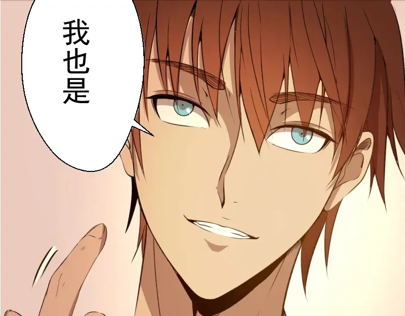 第17话 十日危机 第127页