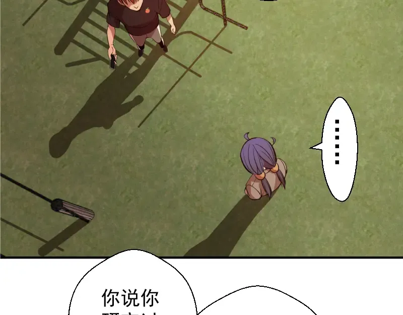 第17话 十日危机 第131页