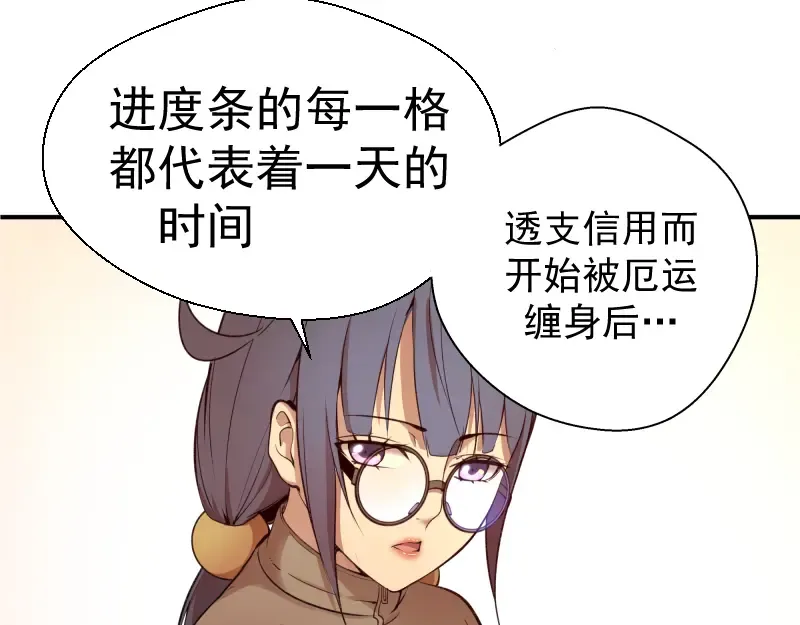 第17话 十日危机 第134页