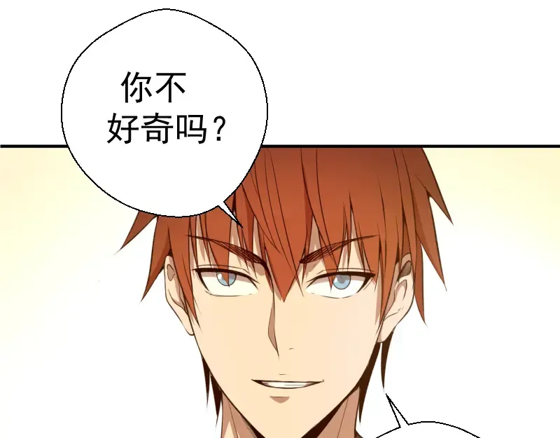 第17话 十日危机 第139页