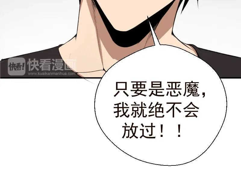 第17话 十日危机 第151页