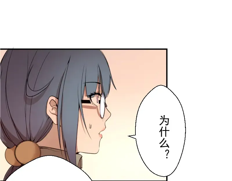 第17话 十日危机 第153页