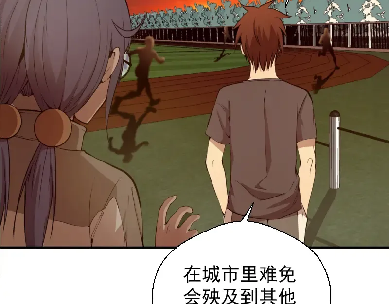 第17话 十日危机 第157页