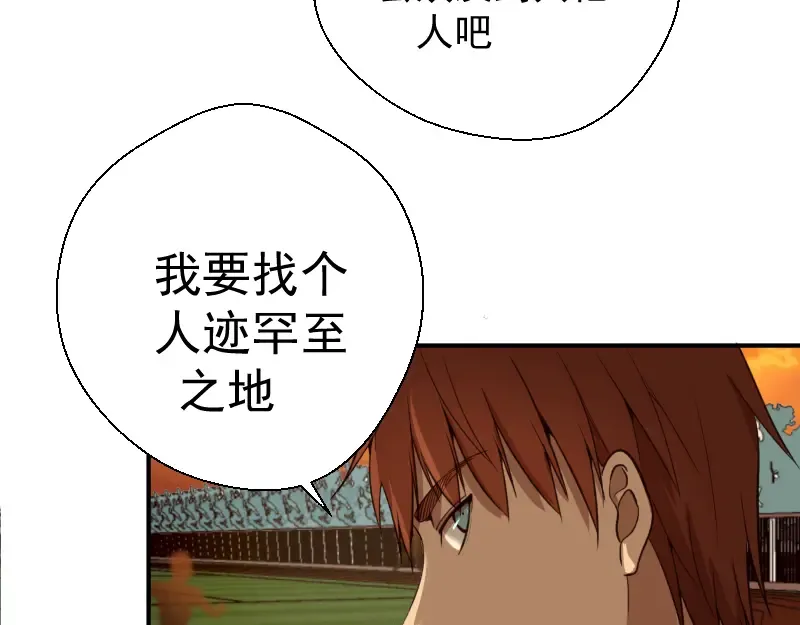 第17话 十日危机 第158页