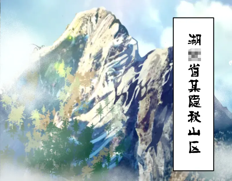 第17话 十日危机 第165页