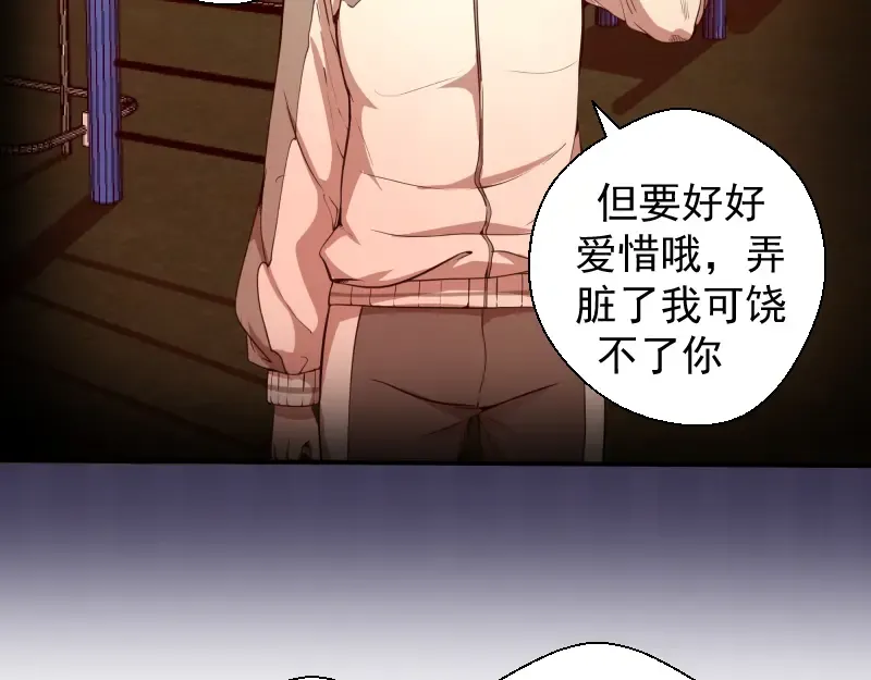 第17话 十日危机 第177页