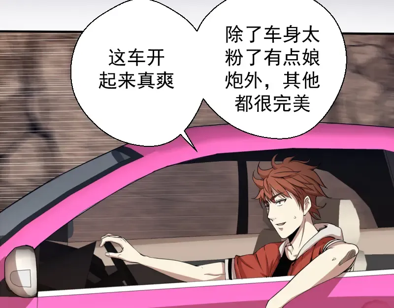 第17话 十日危机 第178页