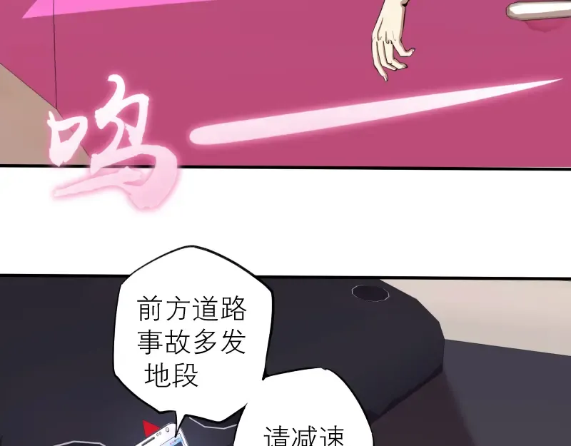 第17话 十日危机 第179页