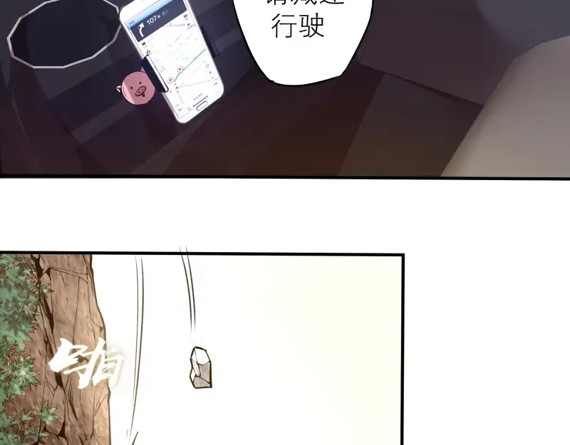 第17话 十日危机 第180页