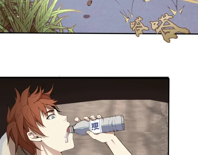 第17话 十日危机 第185页