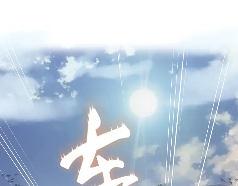 第17话 十日危机 第194页
