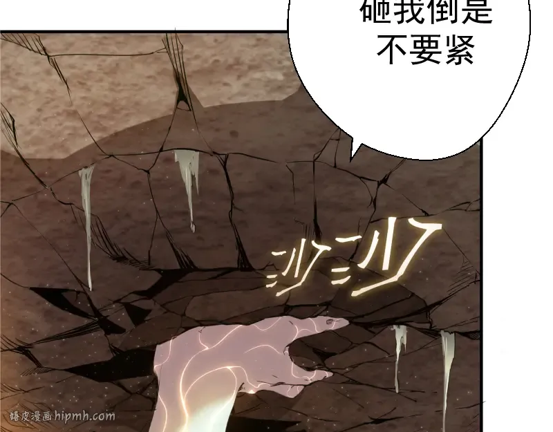 第17话 十日危机 第200页