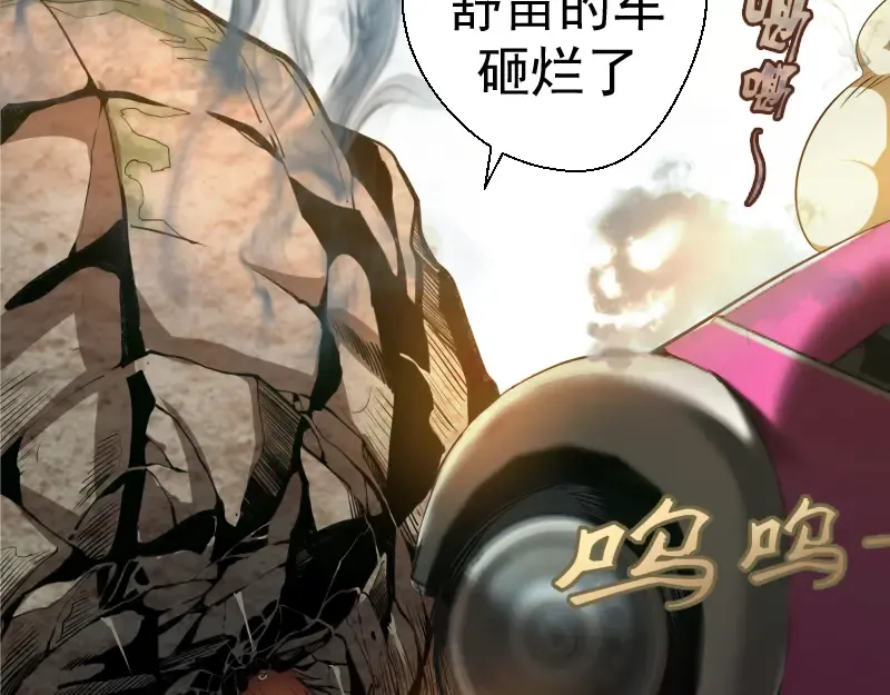 第17话 十日危机 第202页