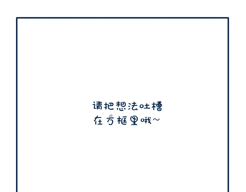 第17话 十日危机 第213页