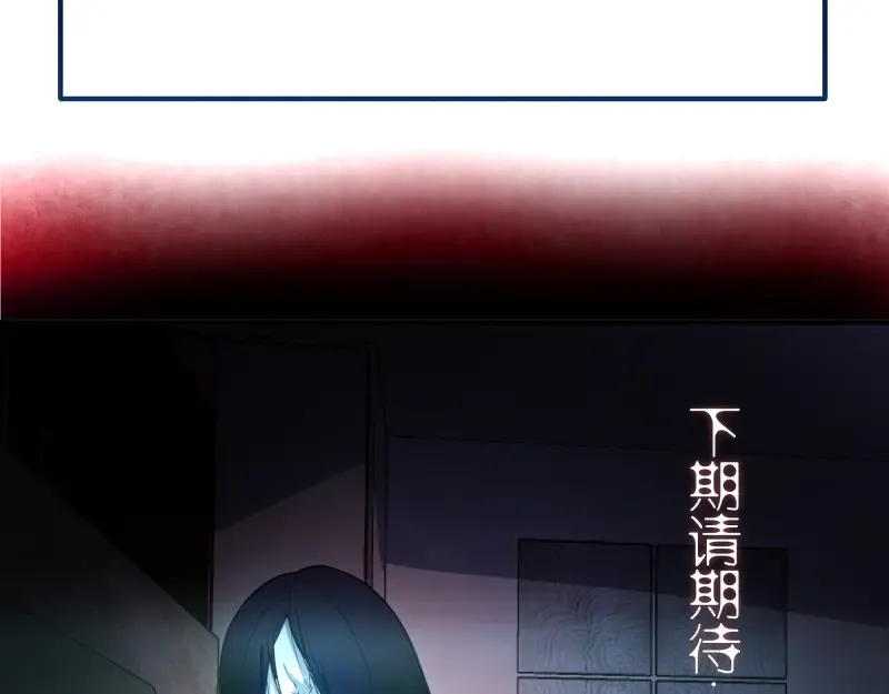第17话 十日危机 第214页