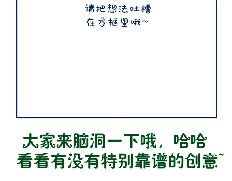 第17话 十日危机 第217页