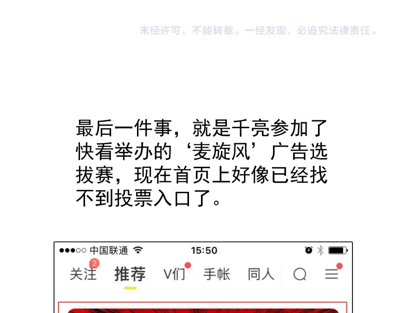 第17话 十日危机 第218页