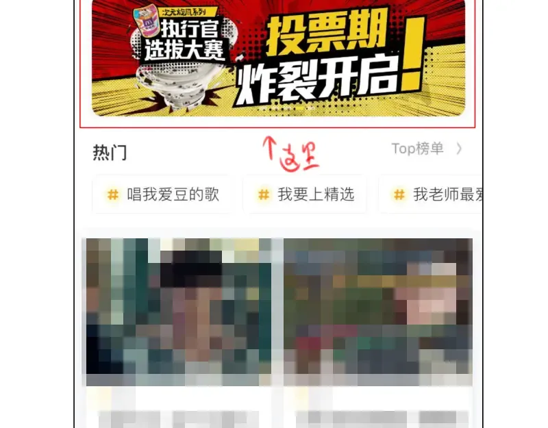第17话 十日危机 第219页