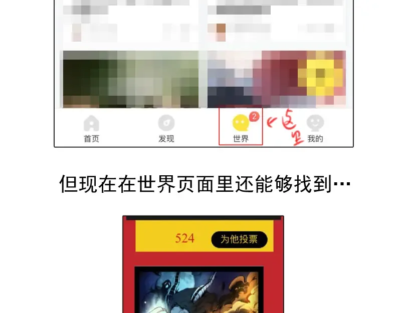 第17话 十日危机 第220页