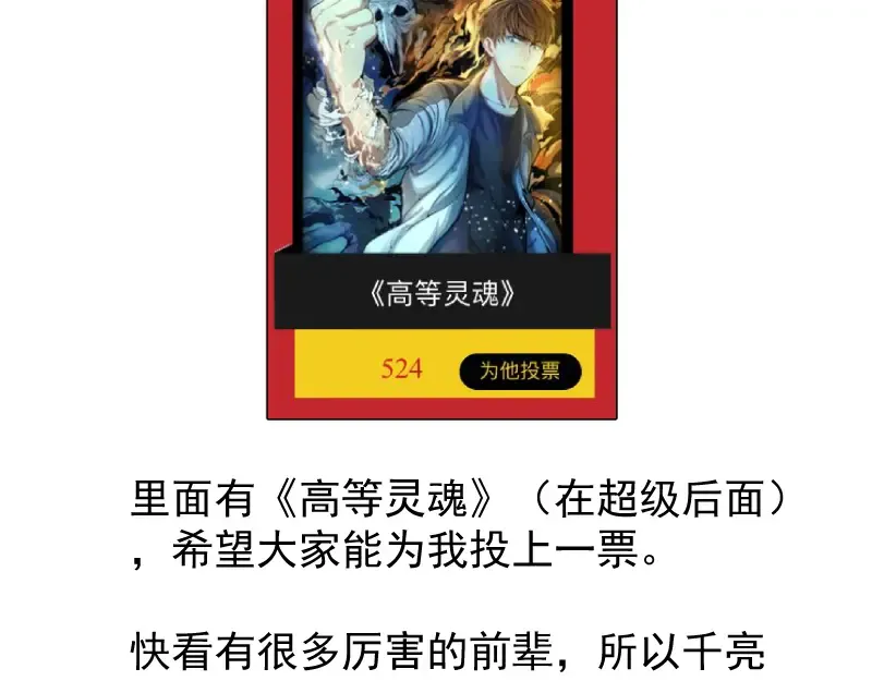 第17话 十日危机 第221页