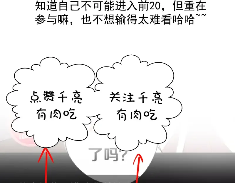 第17话 十日危机 第222页