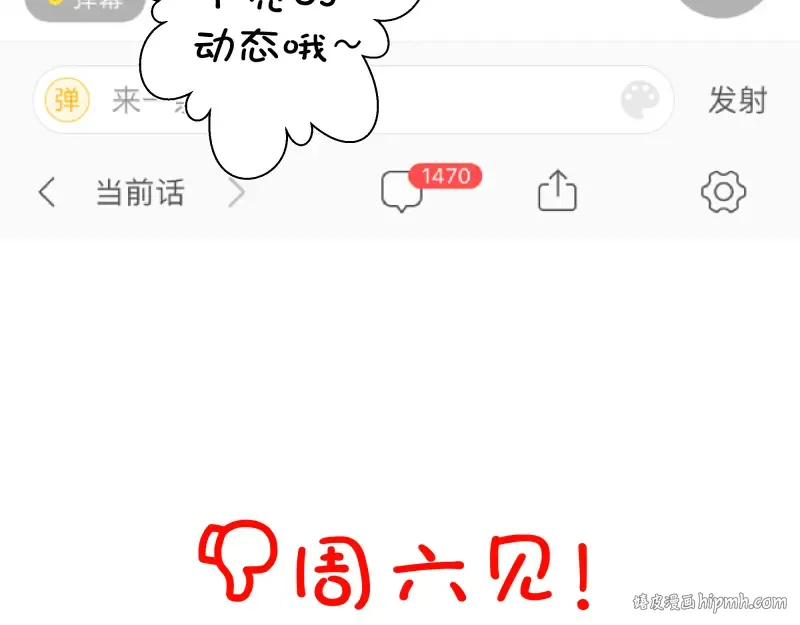 第17话 十日危机 第224页