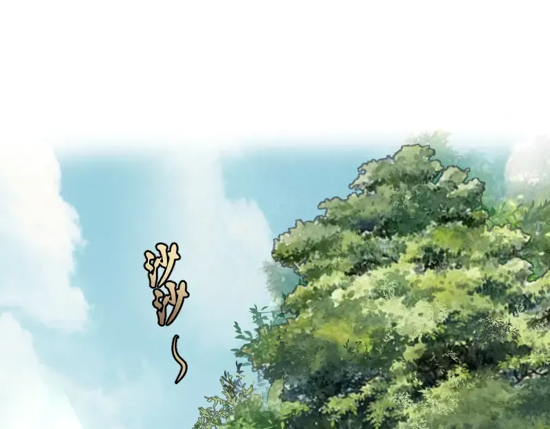 第18话 爬上别人的床！ 第5页