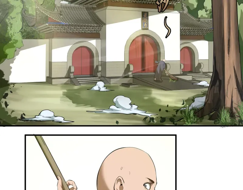 第18话 爬上别人的床！ 第7页