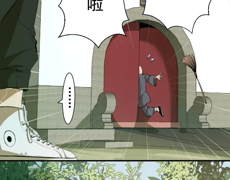 第18话 爬上别人的床！ 第10页