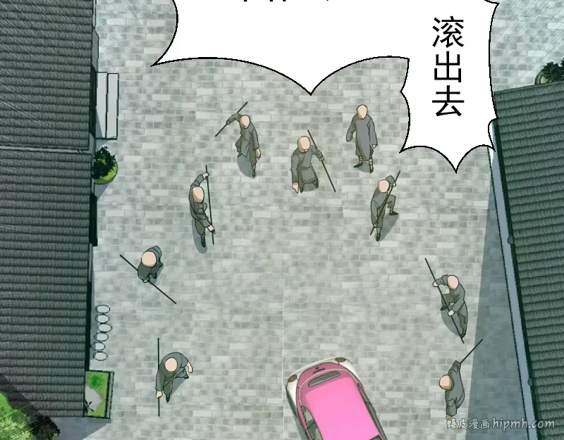 第18话 爬上别人的床！ 第24页
