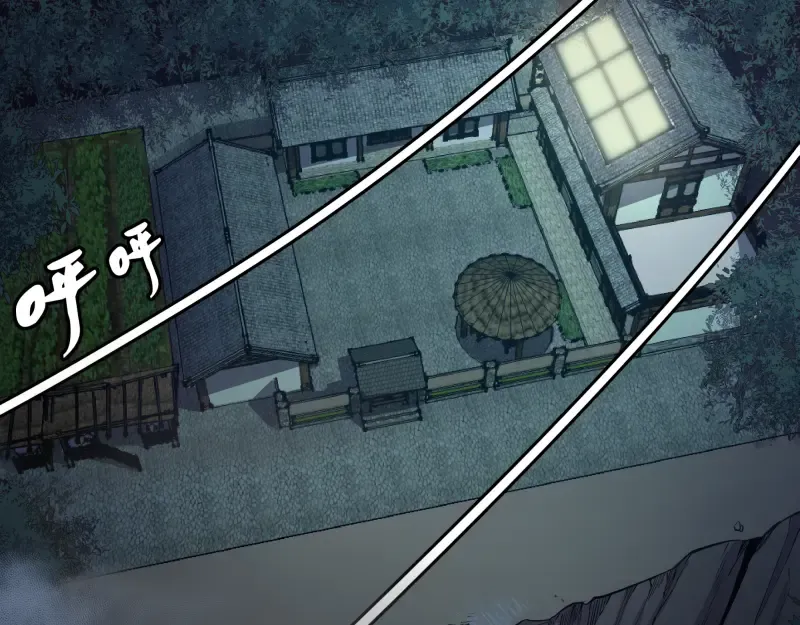 第18话 爬上别人的床！ 第125页