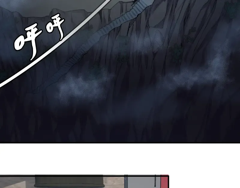 第18话 爬上别人的床！ 第126页