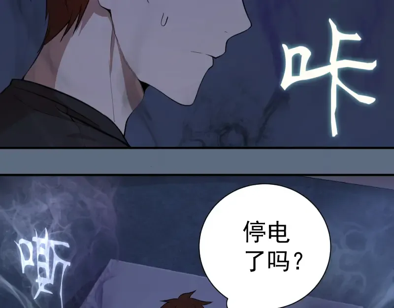 第18话 爬上别人的床！ 第135页