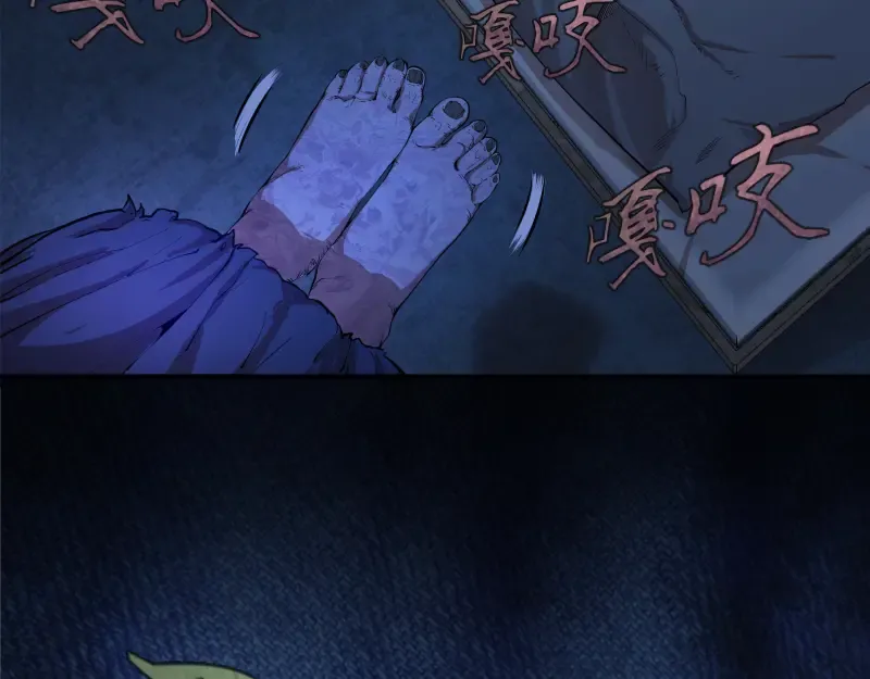 第18话 爬上别人的床！ 第145页