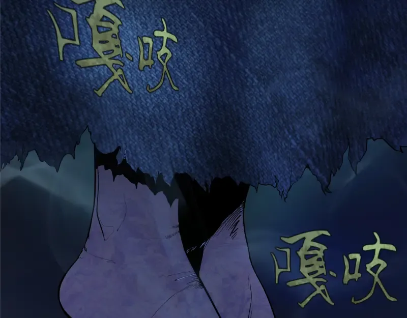 第18话 爬上别人的床！ 第146页