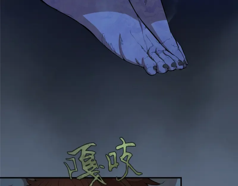 第18话 爬上别人的床！ 第147页