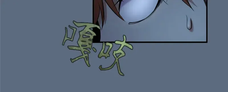 第18话 爬上别人的床！ 第149页